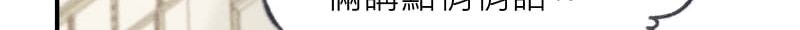 49日 day3當時因為她的關係① 第66页