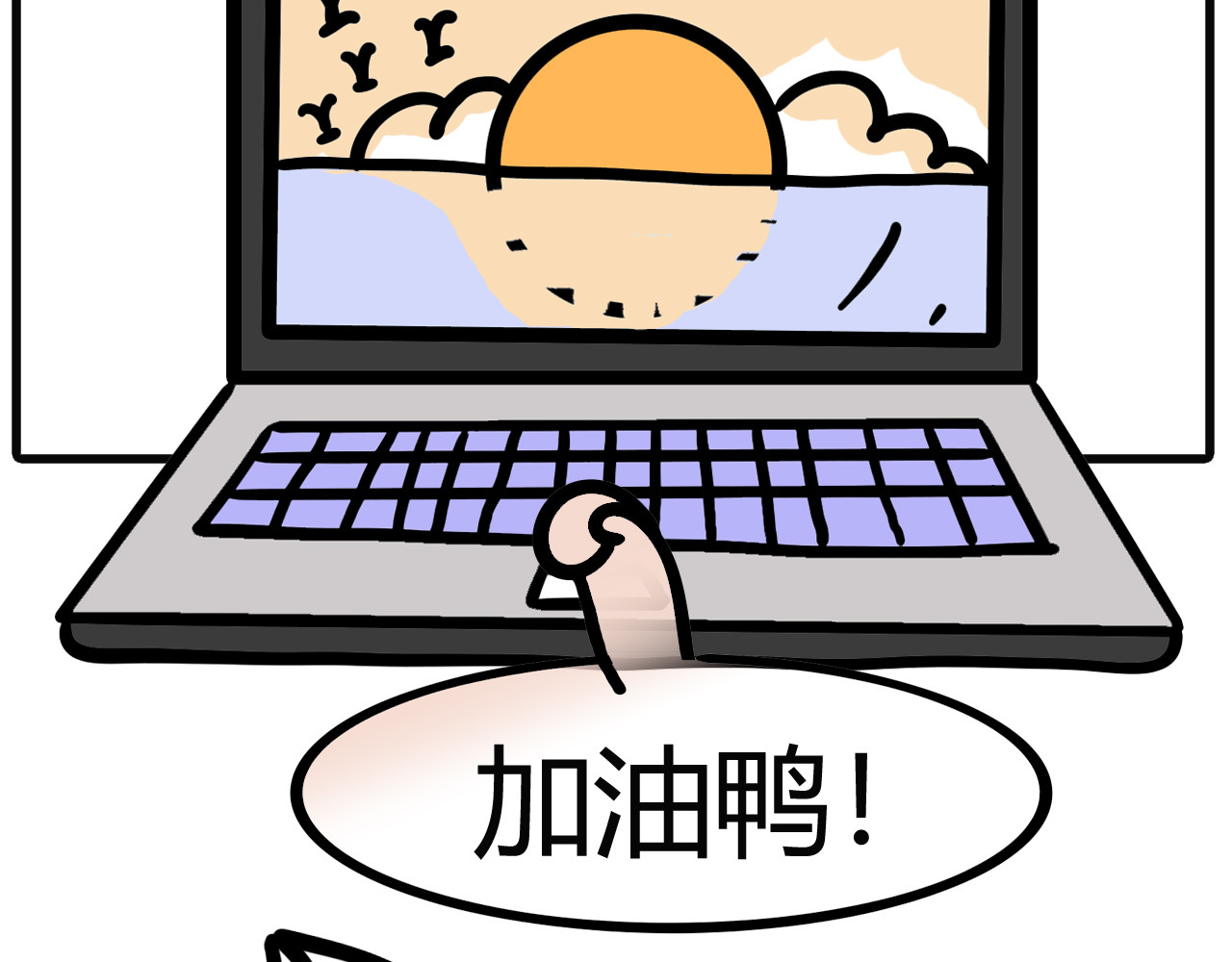 吴氏姐妹 第五话：干了又好像没干全 第3页