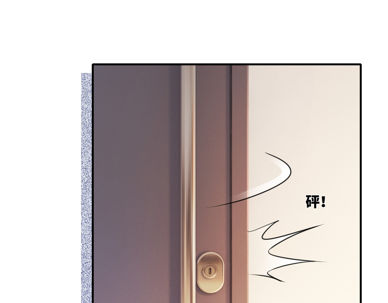 快穿女配冷静点 第5话 我想要你 第74页