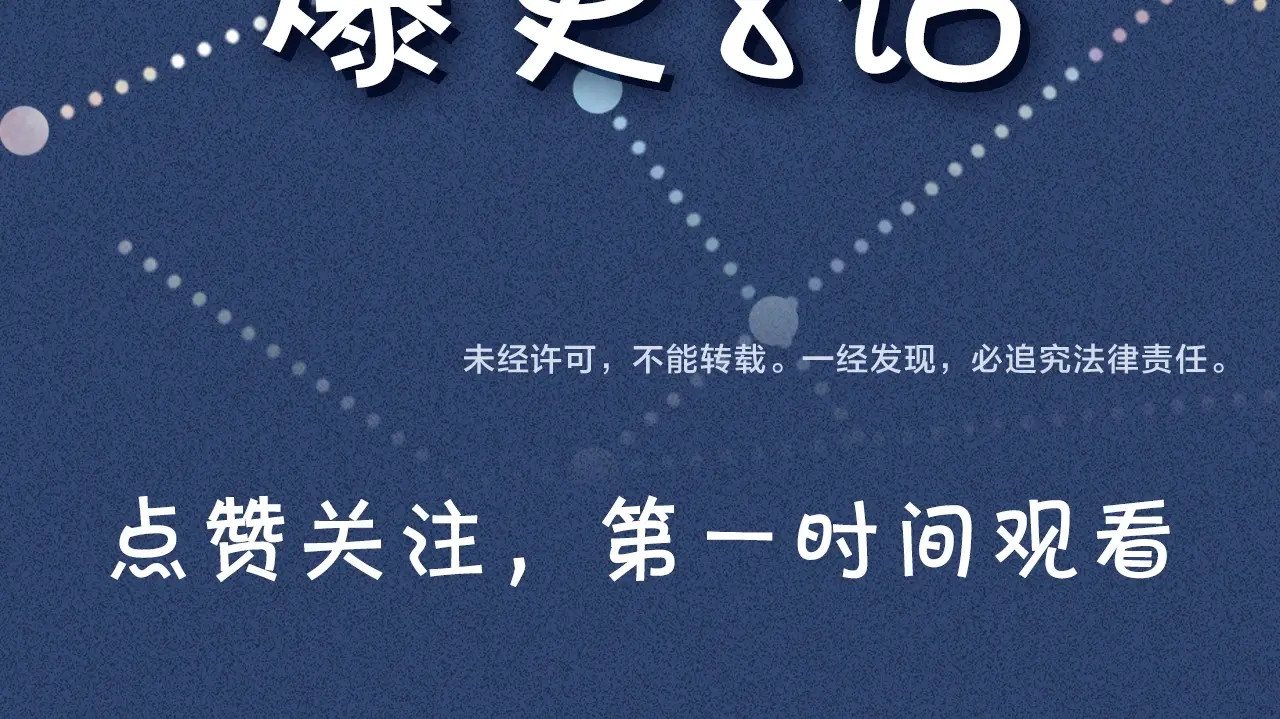 满级大佬翻车以后 序章 满级大佬披着马甲被团宠？ 第44页