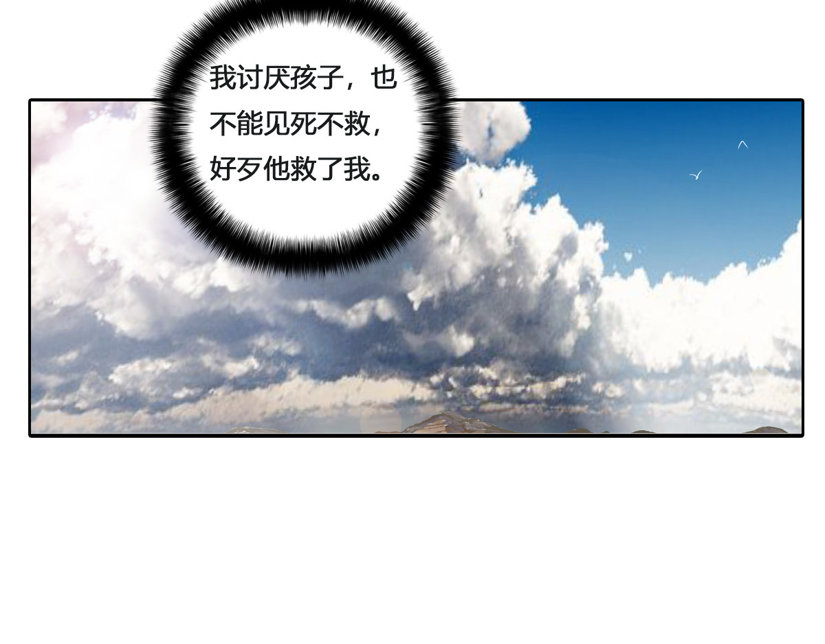 刃破惊天 1世界 第62页