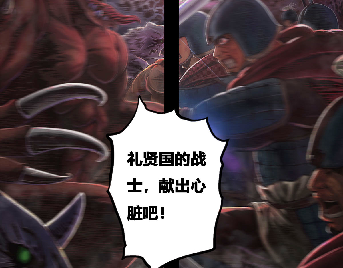 刃破惊天 1世界 第9页