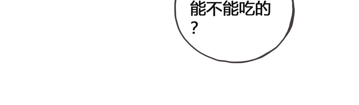 刃破惊天 2 荒漠尸鬼 第5页