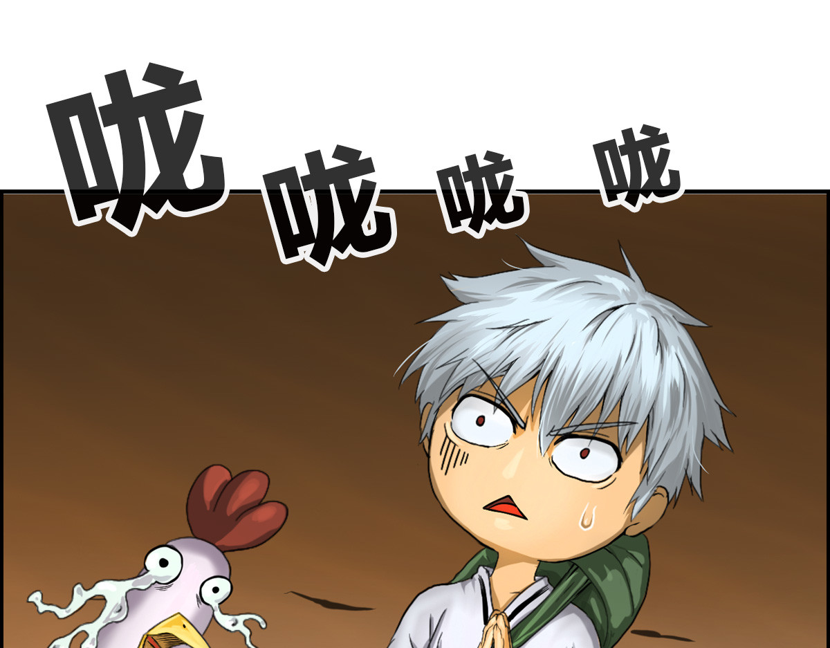 刃破惊天 4无谓的倔强 第16页