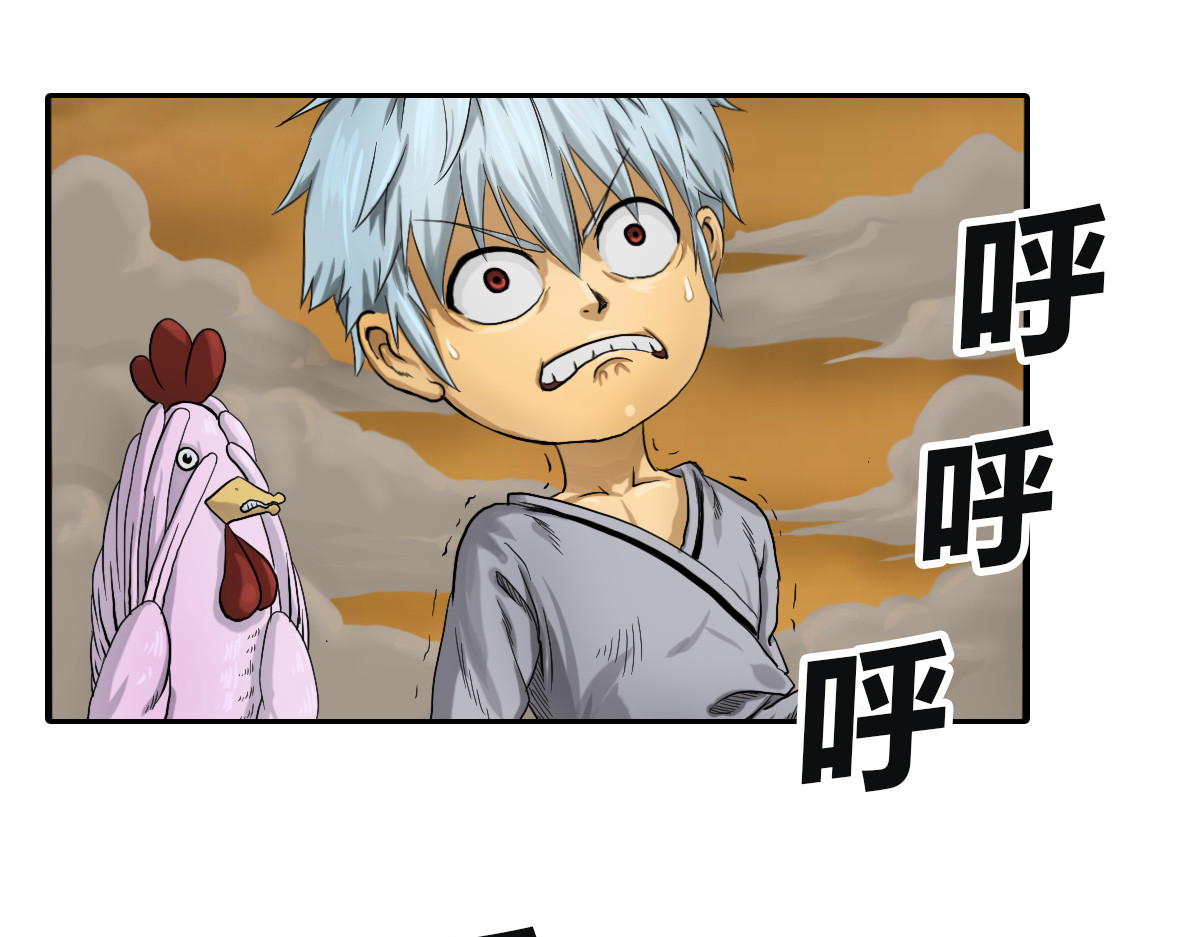 刃破惊天 4无谓的倔强 第21页