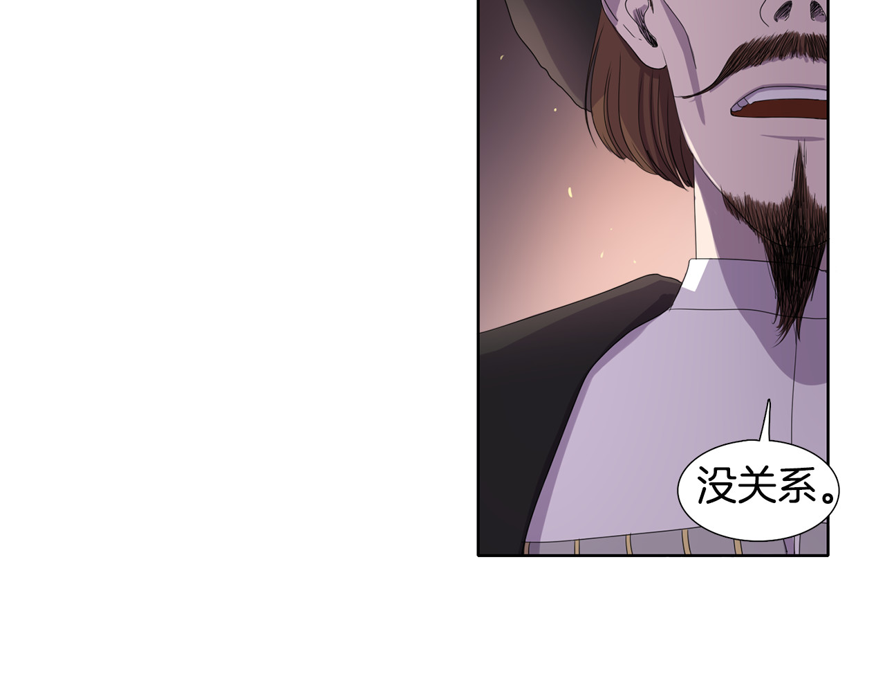 新娘的假面2-黄金时代 第1话 让她代替 第73页