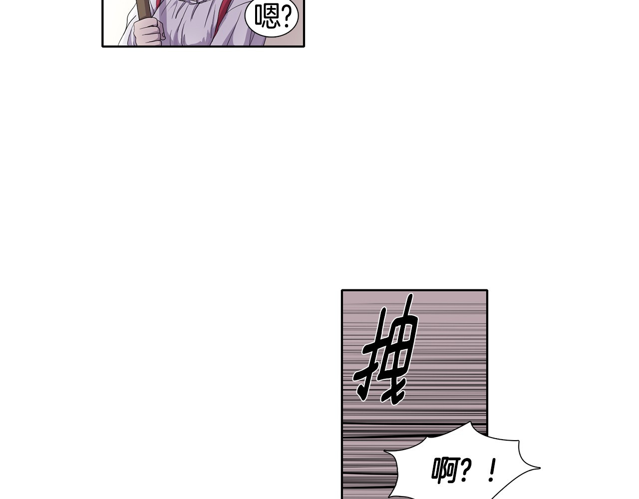 新娘的假面2-黄金时代 第4话 我会保护你 第59页
