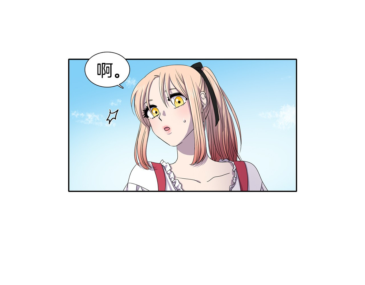 新娘的假面2-黄金时代 第5话 温柔的另一面 第69页