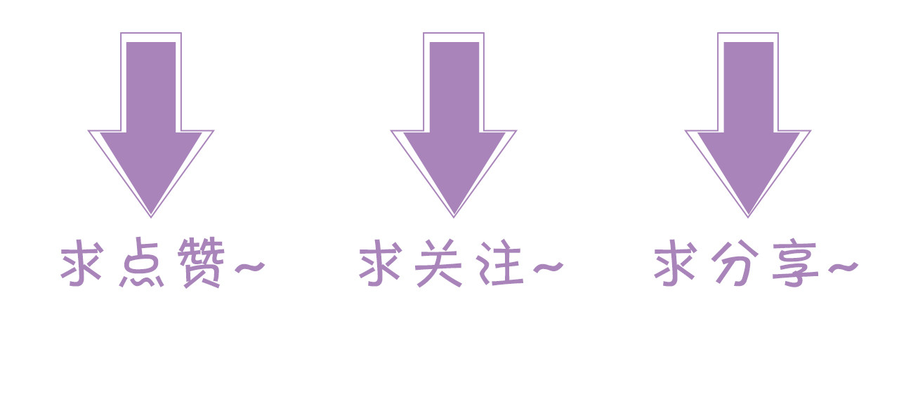 被大佬们团宠后我野翻了 第3话 她是我亲妹妹！ 第95页