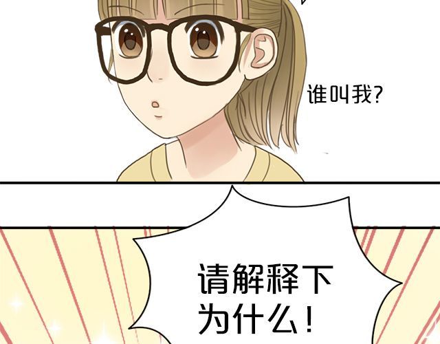 零分偶像 第6话 第102页