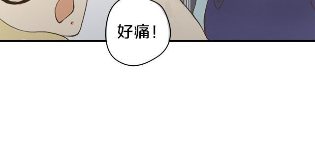 零分偶像 第6话 第110页