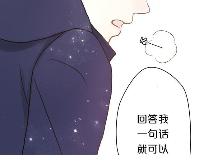 零分偶像 第6话 第126页