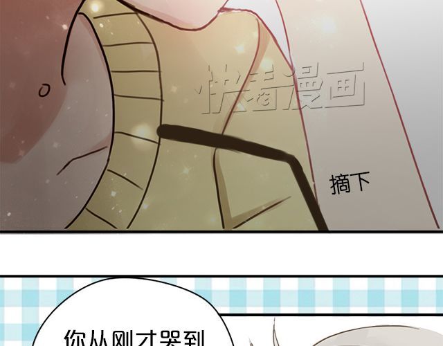 零分偶像 第6话 第33页