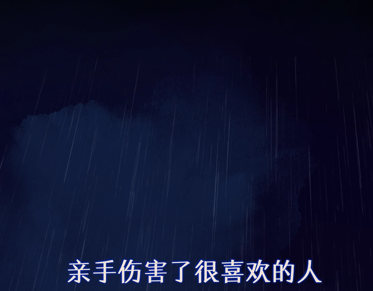 难哄 序章 桑头牌来了 第1页