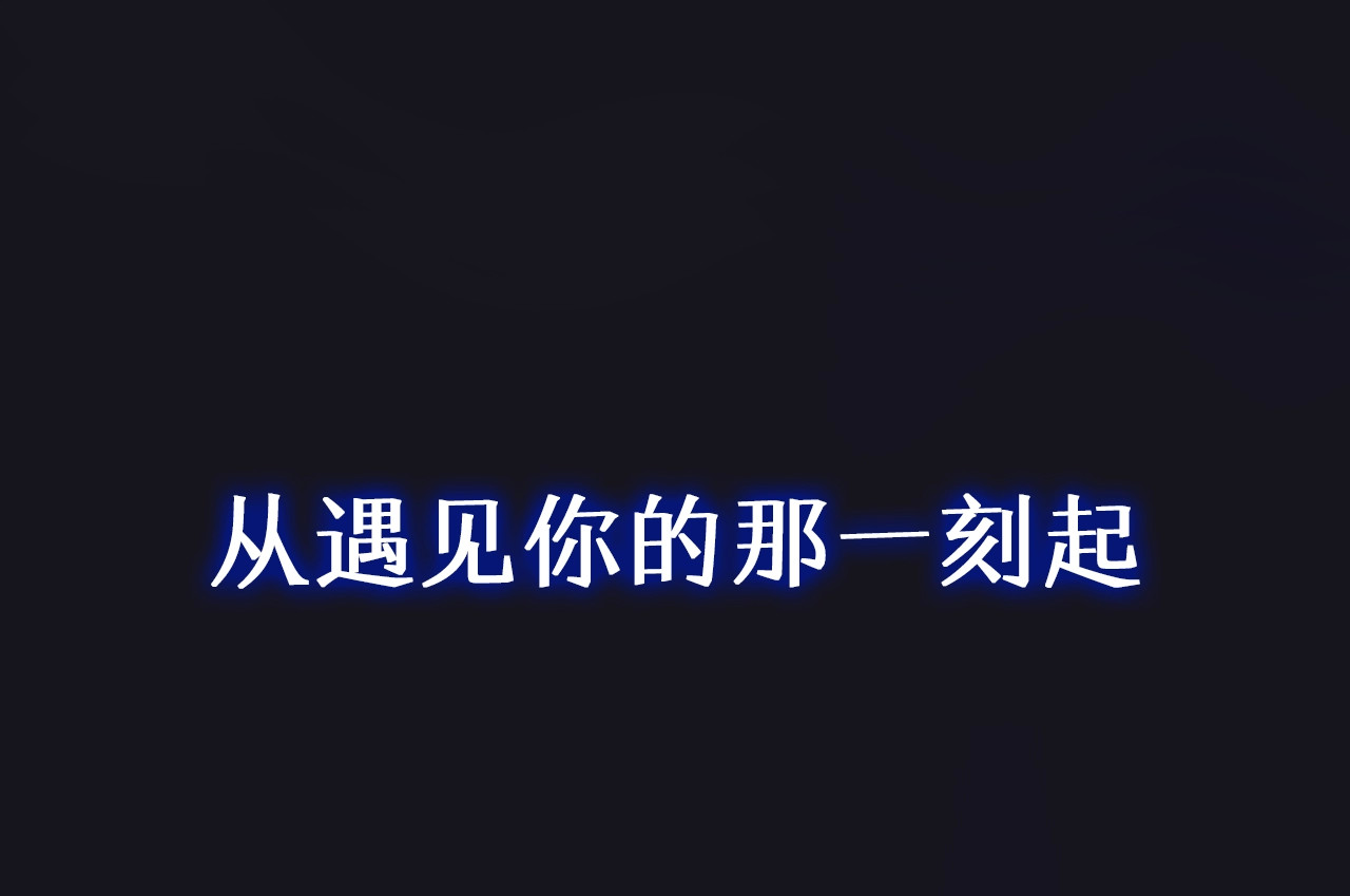 难哄 序章 桑头牌来了 第53页
