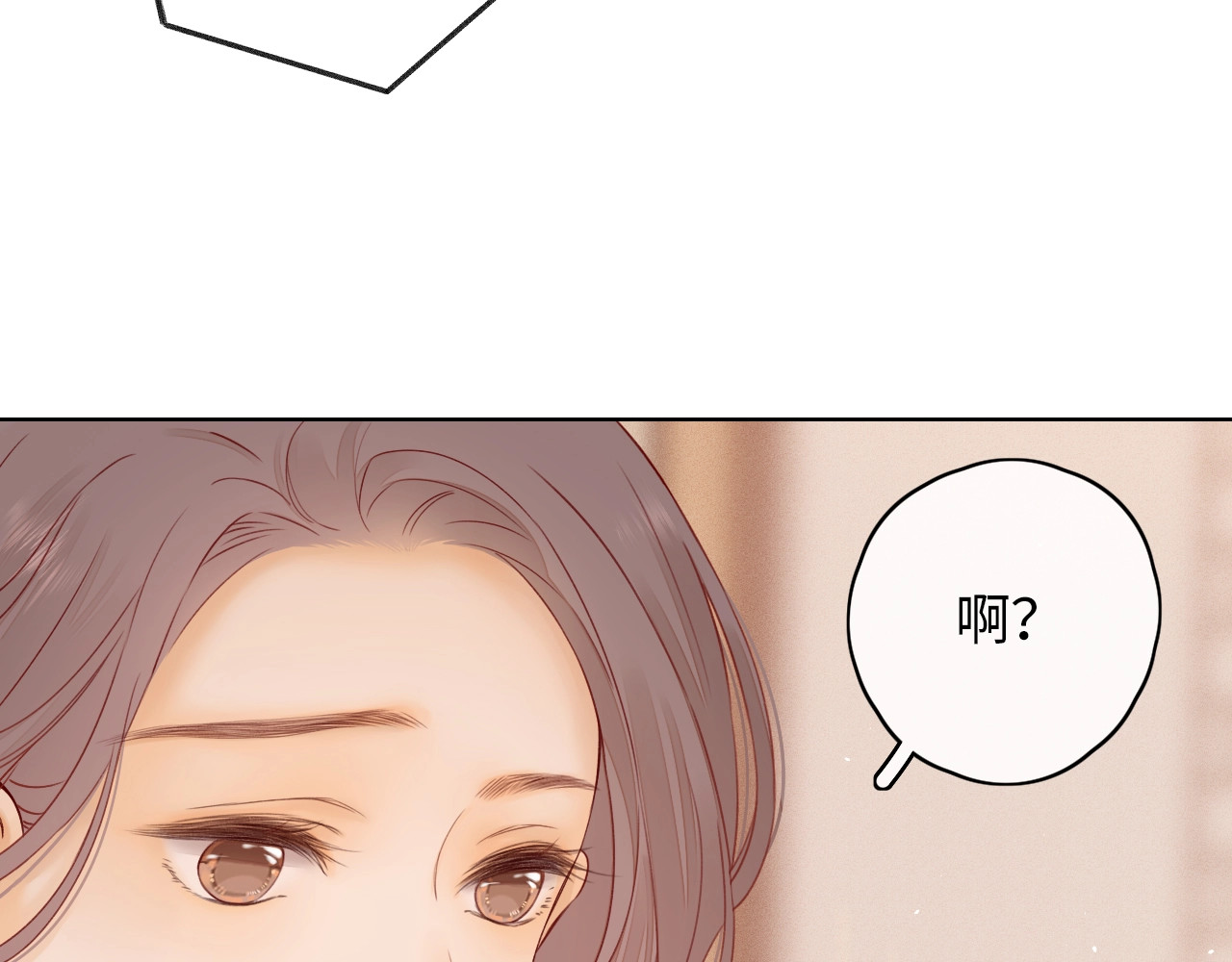 难哄 第1话 酒吧重逢 第63页