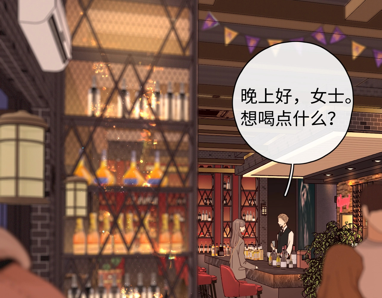 难哄 第3话 不死心？ 第20页
