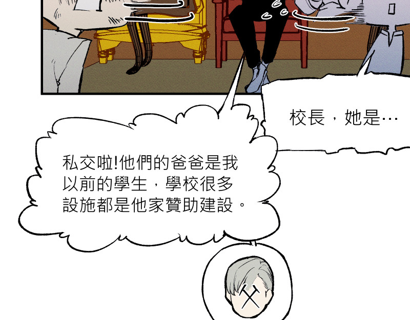 49日 day5當時因為她的關係③ 第106页