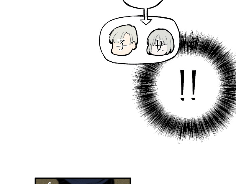 49日 day5當時因為她的關係③ 第107页