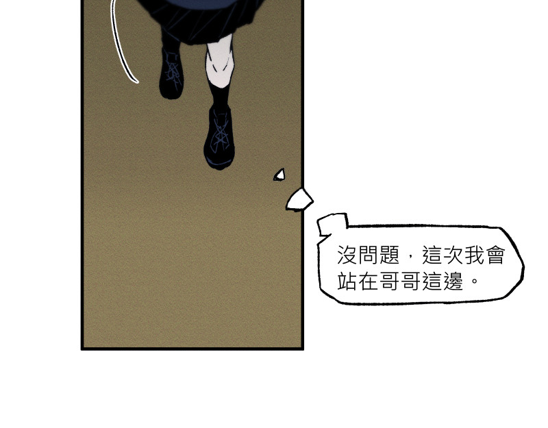 49日 day5當時因為她的關係③ 第108页