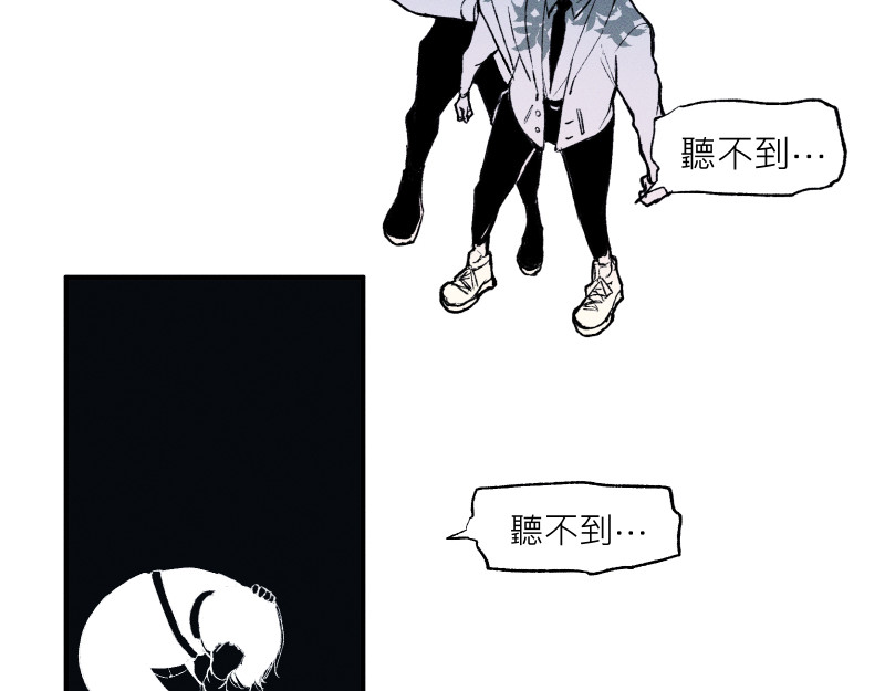 49日 day5當時因為她的關係③ 第15页