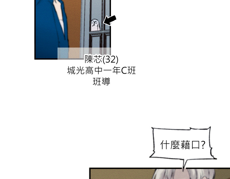 49日 day5當時因為她的關係③ 第47页