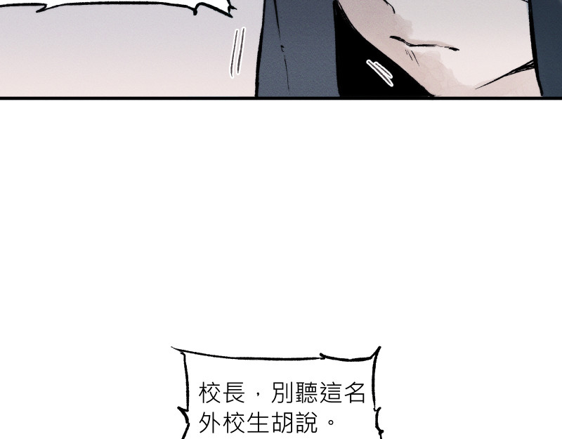 49日 day5當時因為她的關係③ 第54页