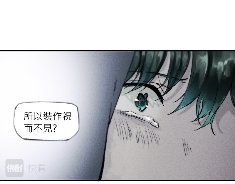 49日 day5當時因為她的關係③ 第68页
