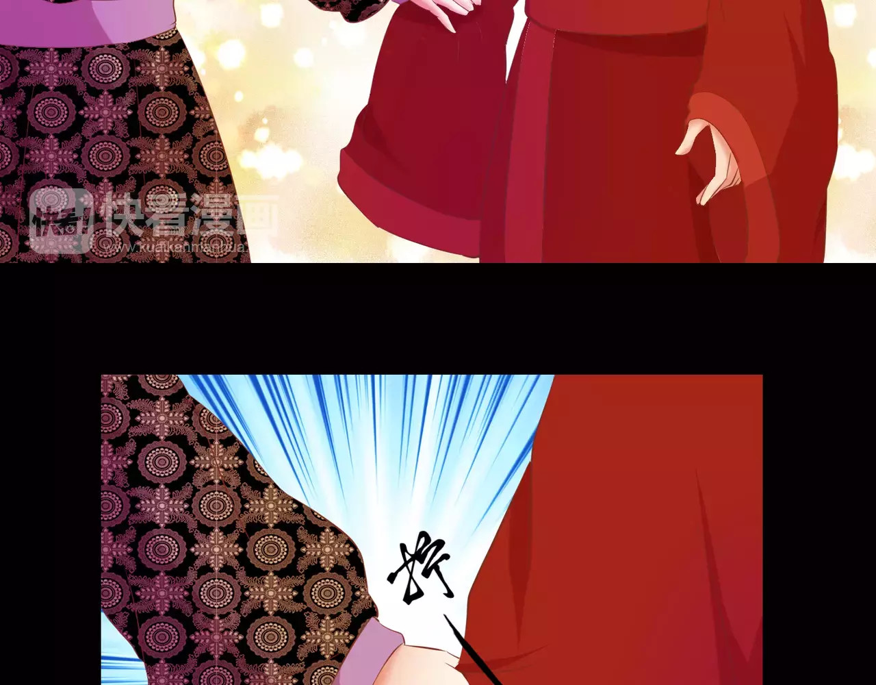蛇蝎不好惹：弃后也妖娆 第2话下 一开始就不爱 第36页