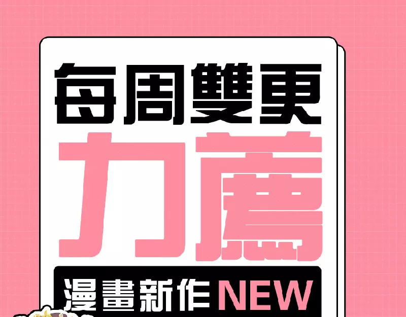 蛇蝎不好惹：弃后也妖娆 第2话下 一开始就不爱 第51页