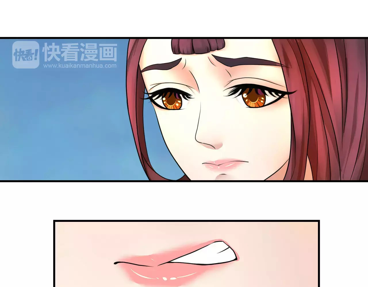 蛇蝎不好惹：弃后也妖娆 第3话上 无尽的苦涩 第17页