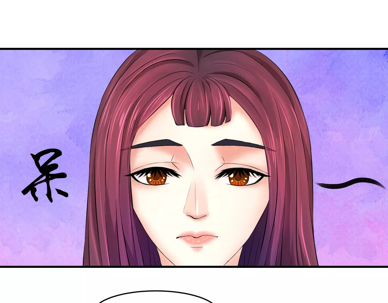 蛇蝎不好惹：弃后也妖娆 第3话上 无尽的苦涩 第26页