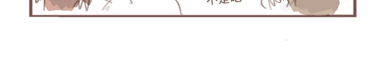 602人类观察日记 学期伊始 第12页