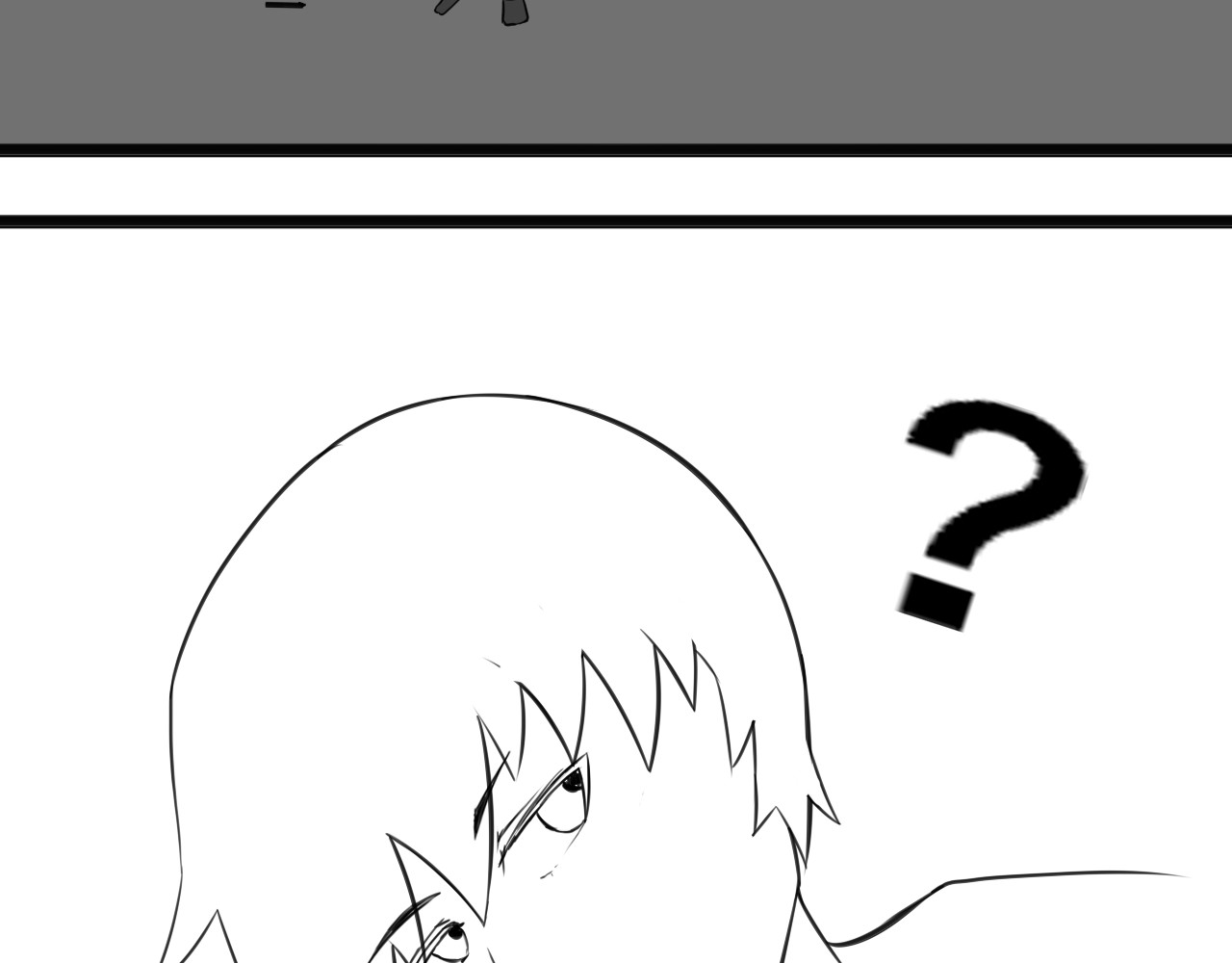 13队 第四章 绝地无援 第34页