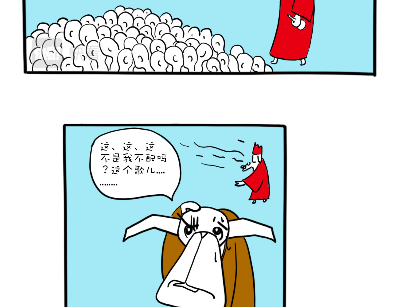 巴巴与美久的荒谬爱情 第五话，再给我一首歌的时间 第2页