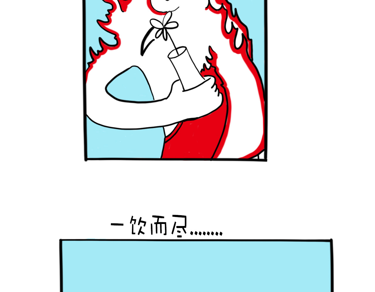 巴巴与美久的荒谬爱情 第六话，谁知道真相呢？ 第13页