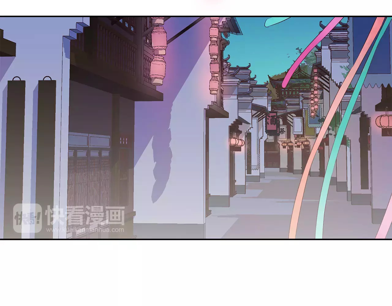 王爷你好坏 第3话 第31页