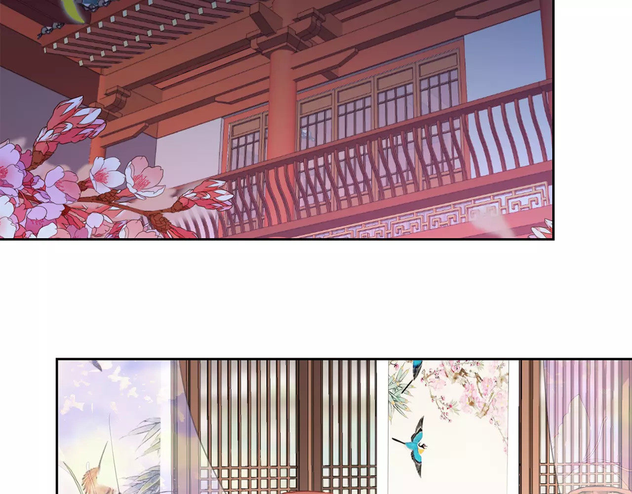 王爷你好坏 第4话 第26页