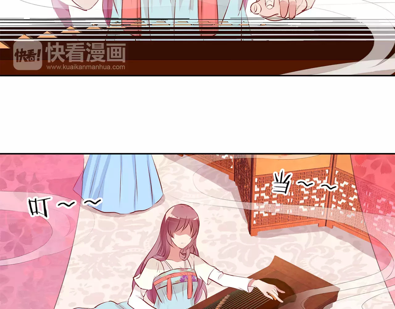 王爷你好坏 第4话 第52页