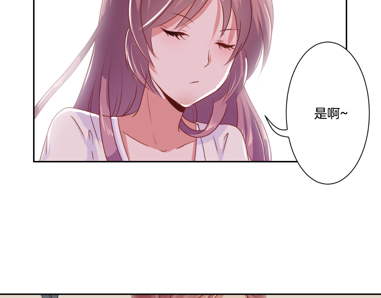 王爷你好坏 第5话 第13页