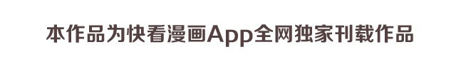 合法同居 第1话 我们领证了 第34页