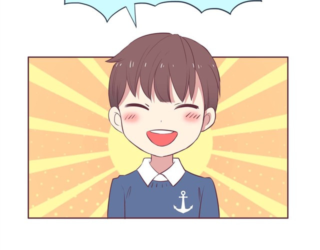 合法同居 第1话 我们领证了 第5页