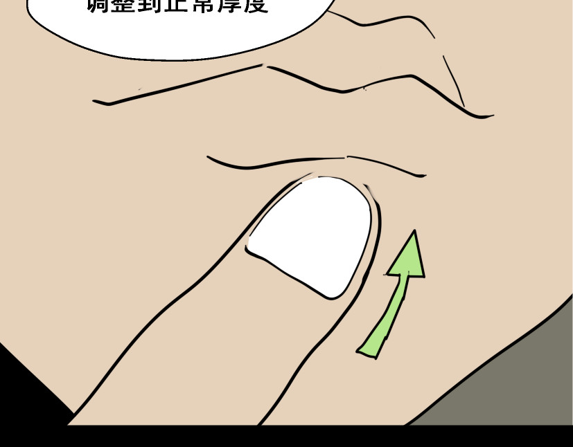 整容游戏 第1话 整容游戏APP 第101页
