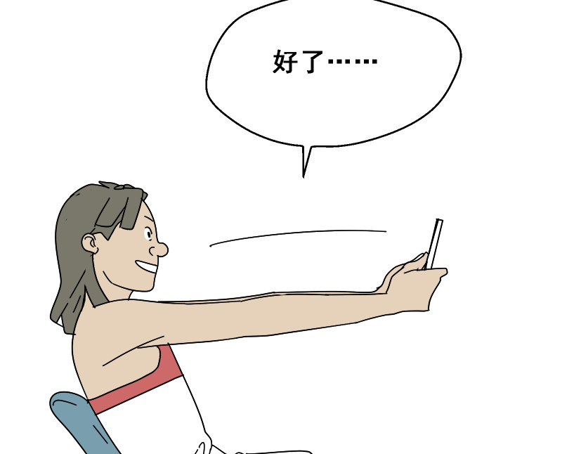 整容游戏 第1话 整容游戏APP 第105页