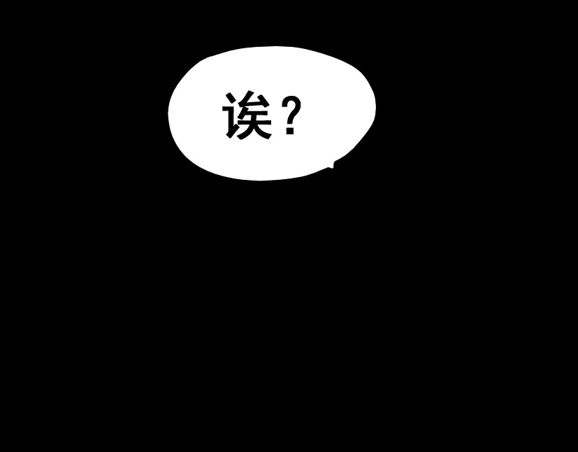 整容游戏 第1话 整容游戏APP 第108页