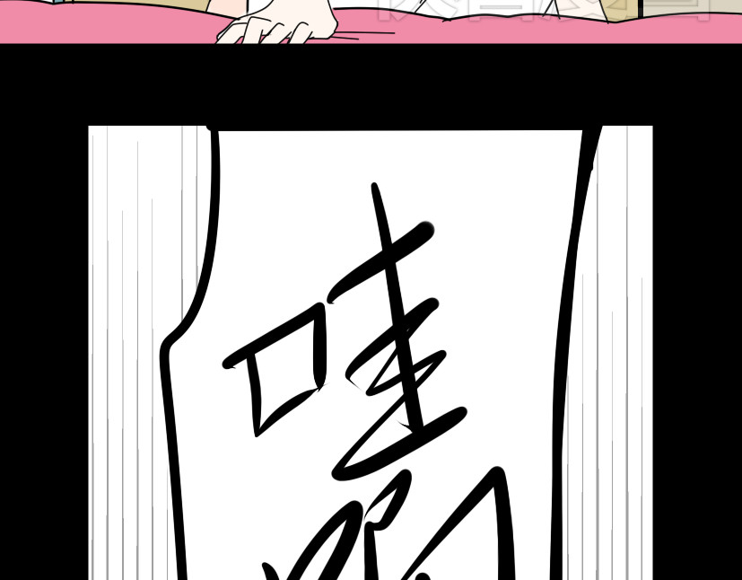 整容游戏 第1话 整容游戏APP 第126页
