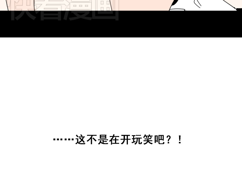 整容游戏 第1话 整容游戏APP 第135页