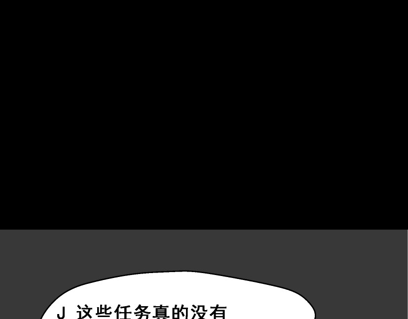 整容游戏 第1话 整容游戏APP 第139页