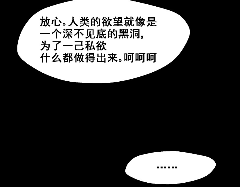 整容游戏 第1话 整容游戏APP 第145页