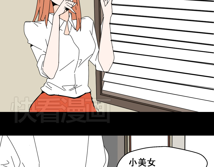 整容游戏 第1话 整容游戏APP 第20页